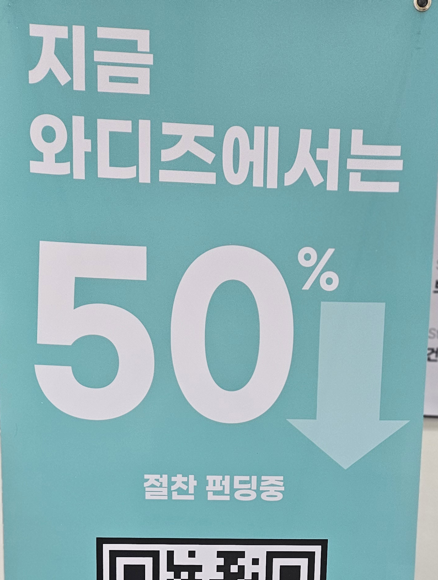 케어링 와디즈 펀딩
스마트링 "케어링"